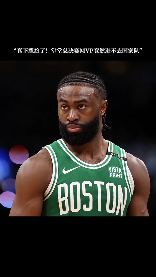 菜鸟丨鹈鹕马特科维奇19分8板&米西16分9板 克内克特仅登场4分钟