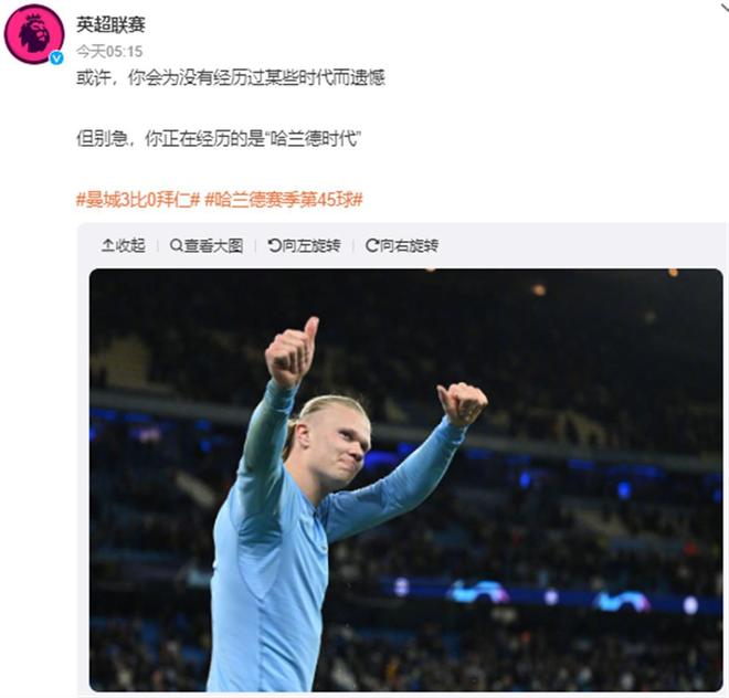 问及