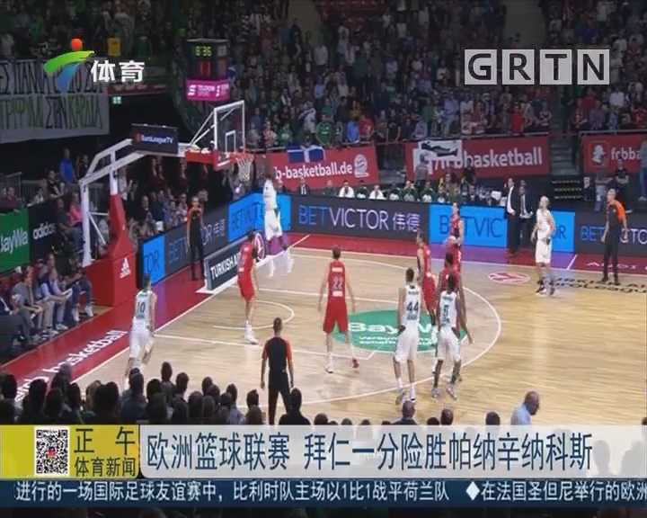 “强援”就位，穆西亚拉有望本周回归